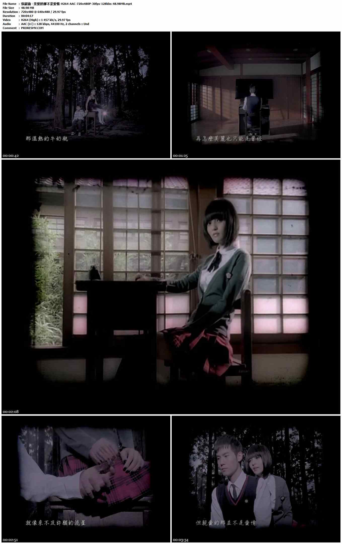 张韶涵 - 亲爱的那不是爱情-H264-AAC-720x480P-30fps-128kbs-48.98MB官方MV_高清MV